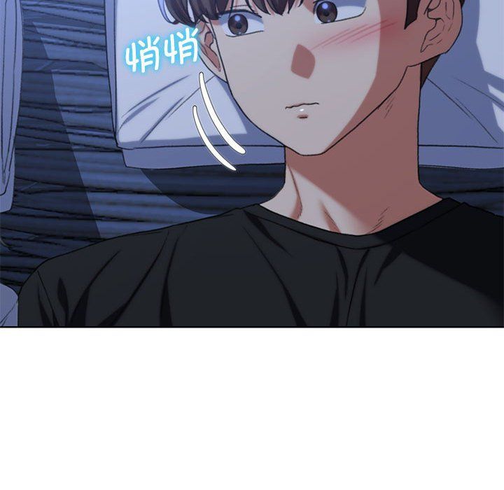 危险同学会第32話