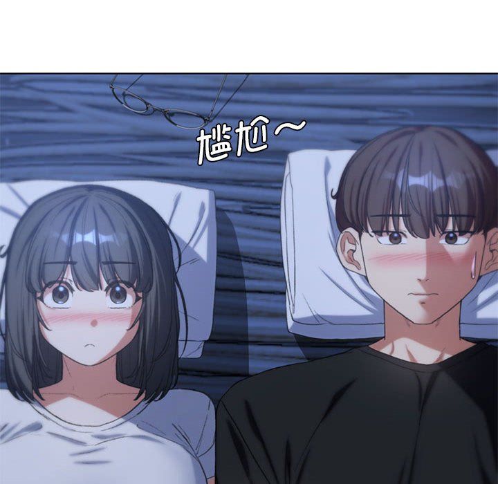 危险同学会第32話