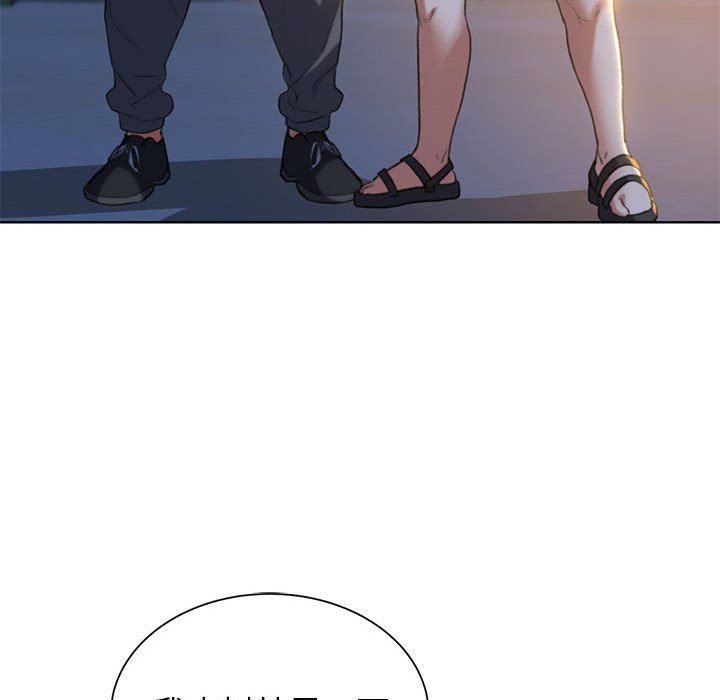 危险同学会第32話