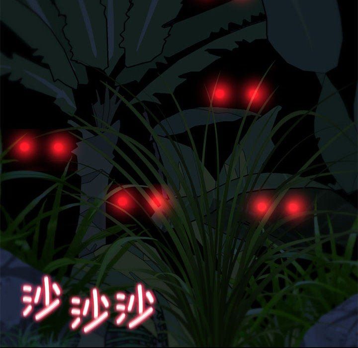 危险同学会第32話