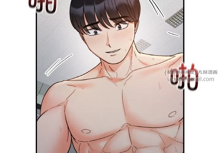 她才不是我姐姐第36話