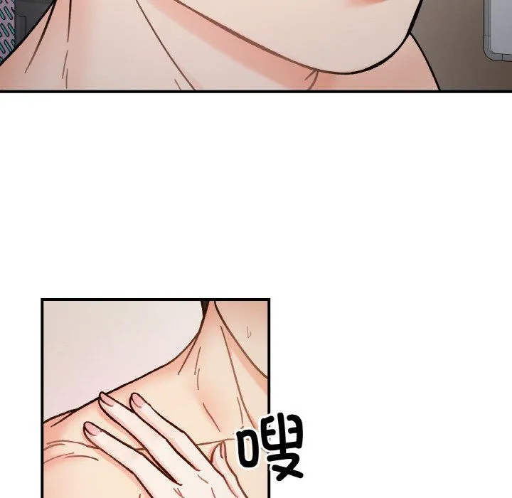 她才不是我姐姐-第36話 - 图片 34