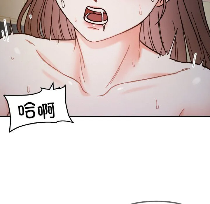 她才不是我姐姐-第36話 - 图片 53
