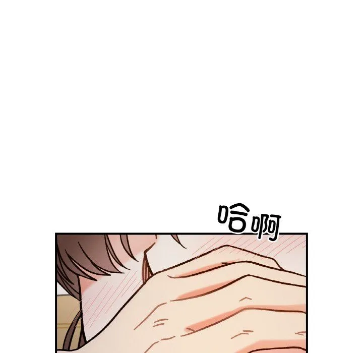 她才不是我姐姐-第36話 - 图片 65