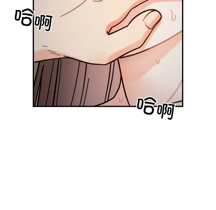 她才不是我姐姐第36話