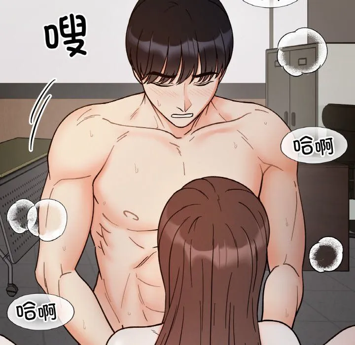 她才不是我姐姐第36話