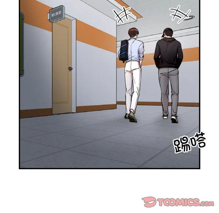 她才不是我姐姐-第36話 - 图片 75