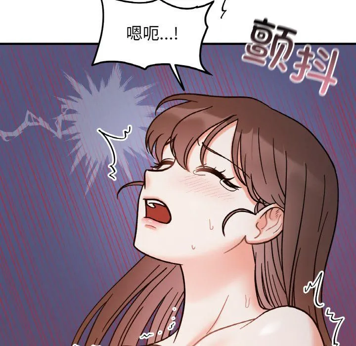她才不是我姐姐-第36話 - 图片 83
