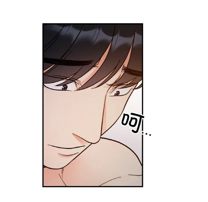 她才不是我姐姐-第36話 - 图片 95