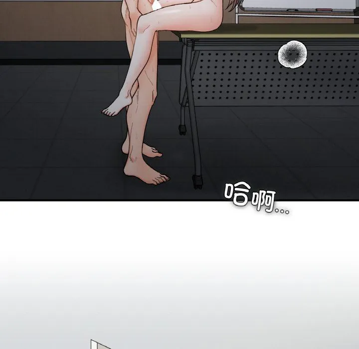 她才不是我姐姐第36話
