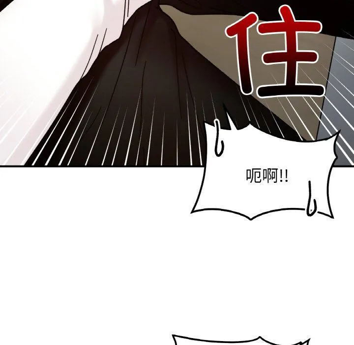 她才不是我姐姐第36話