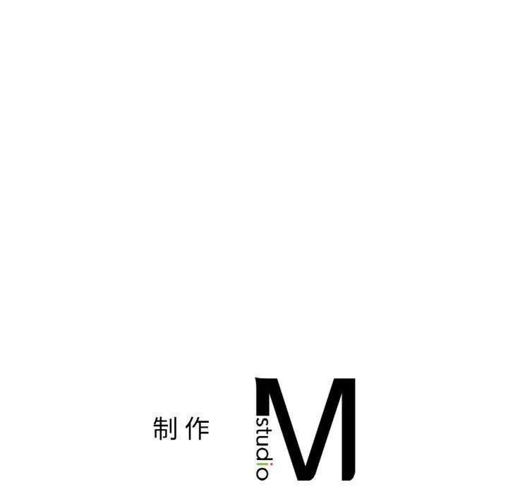 她才不是我姐姐-第36話 - 图片 140
