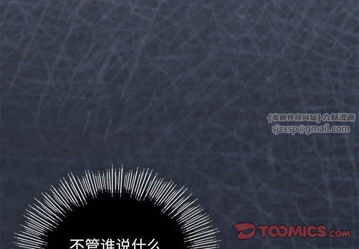 我的继姐第30話