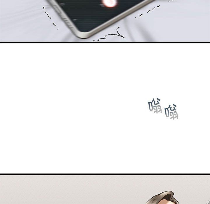 我的继姐第30話