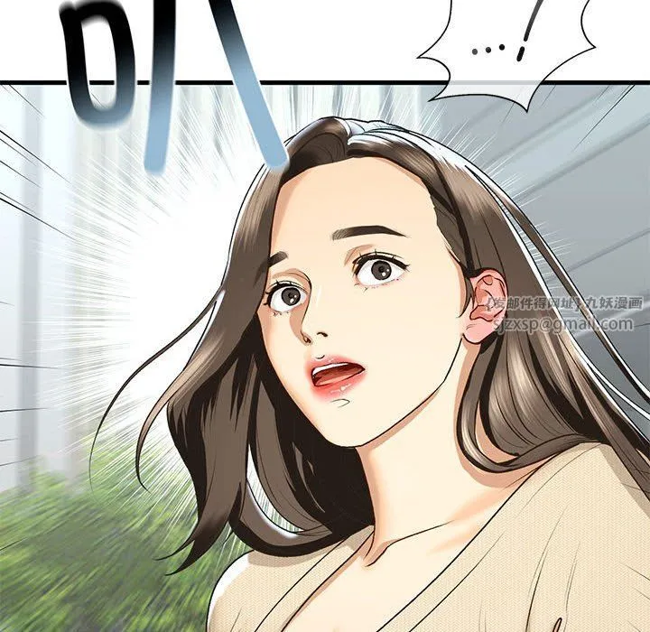我的继姐-第30話 - 图片 89