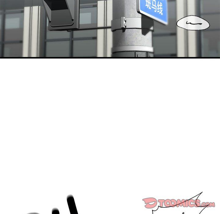 我的继姐第30話