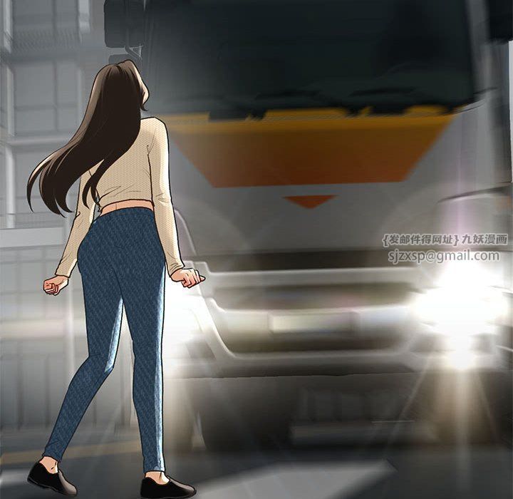 我的继姐第30話