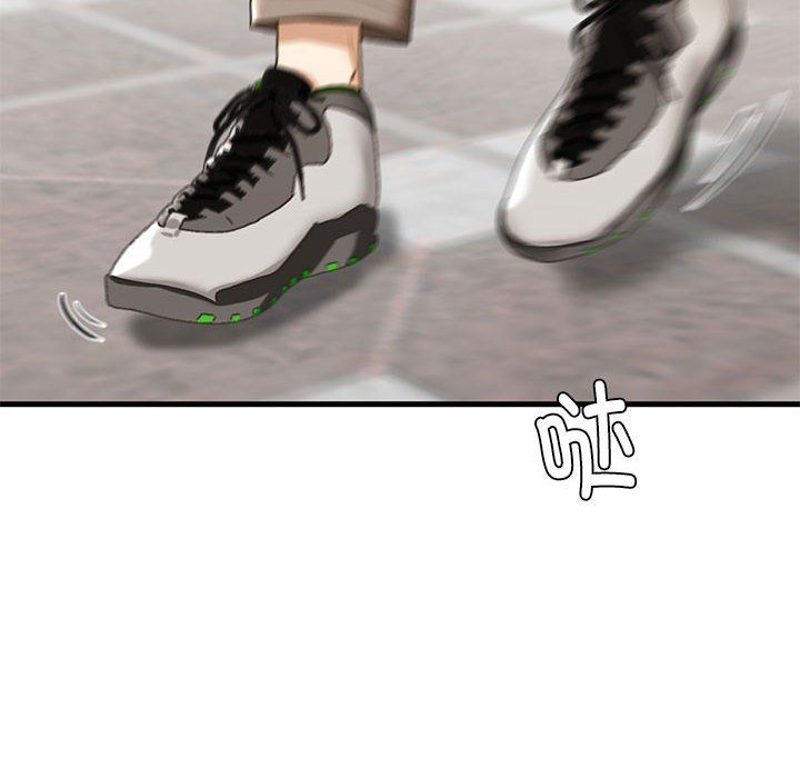 我的继姐第30話