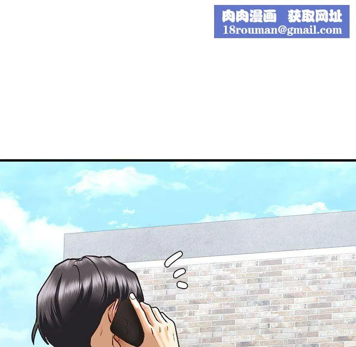 我的继姐-第30話 - 图片 102