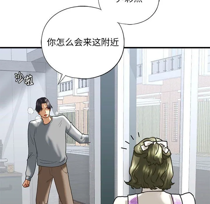 我的继姐-第30話 - 图片 107