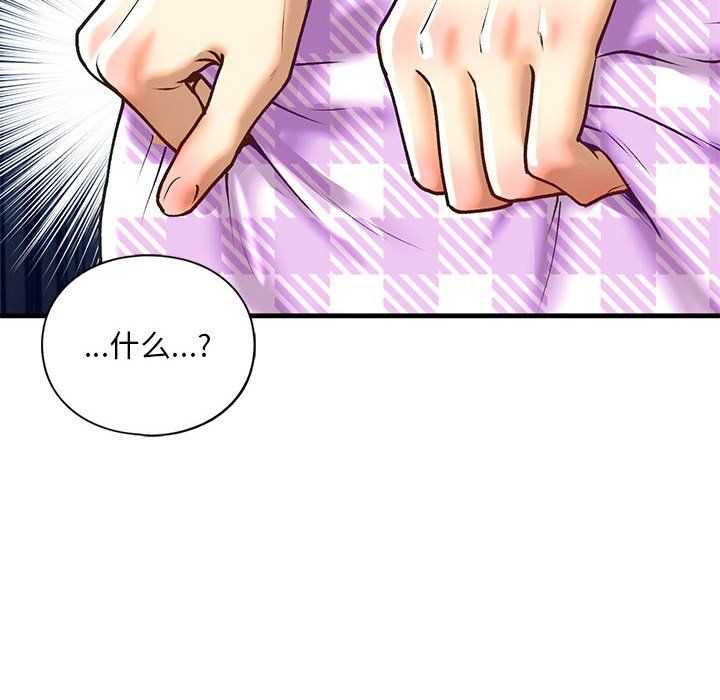 我的继姐第30話