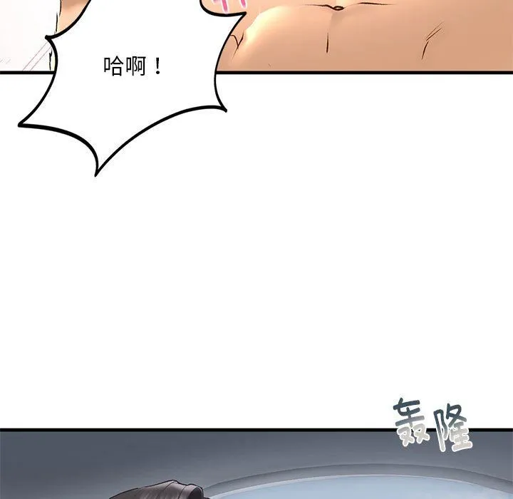 我的继姐-第30話 - 图片 153