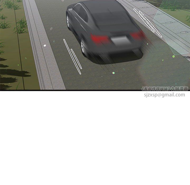 我的继姐第30話