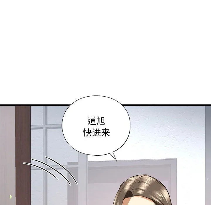 我的继姐-第30話 - 图片 161