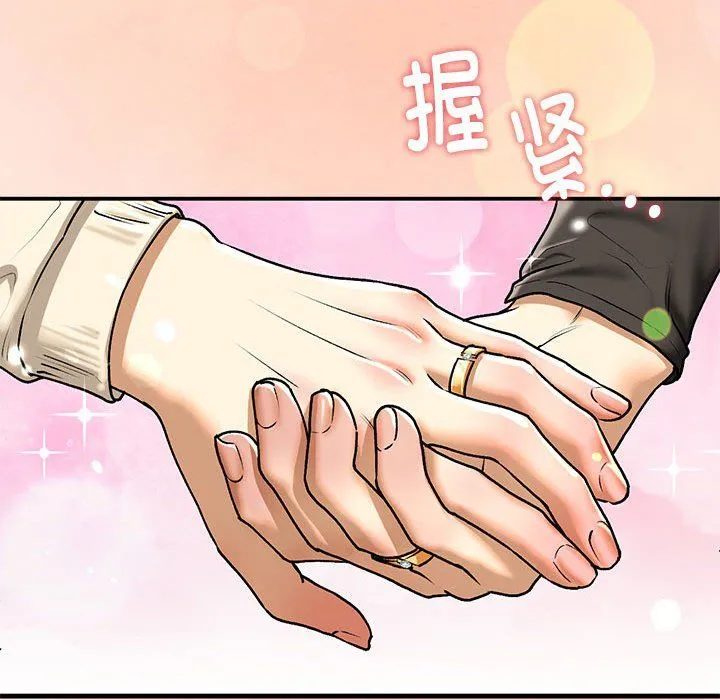我的继姐-第30話 - 图片 183