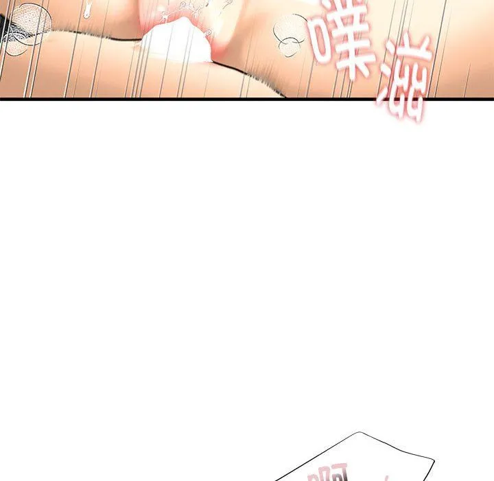 我的继姐-第30話 - 图片 194