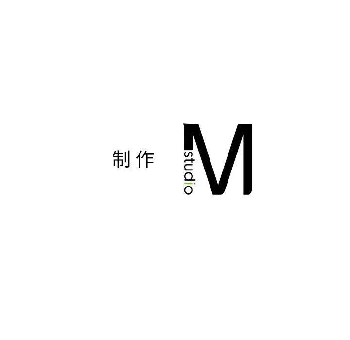 我的继姐-第30話 - 图片 201