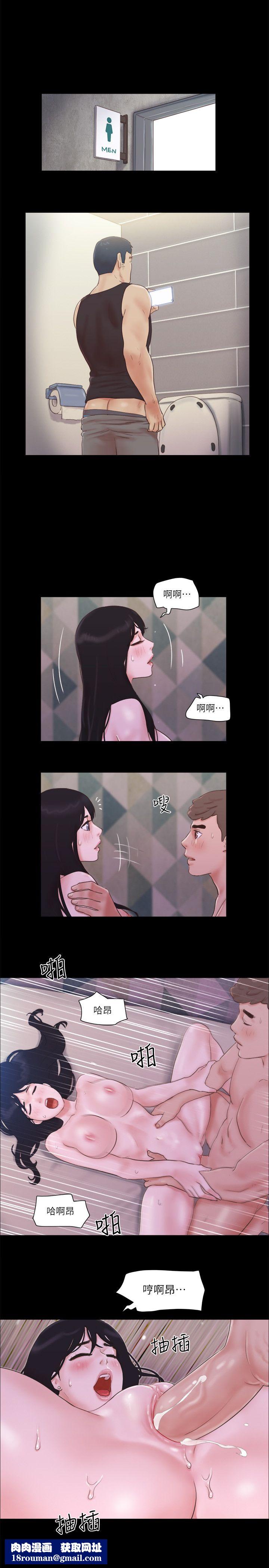 协议换爱(无码版)第54話-初戀的溫度