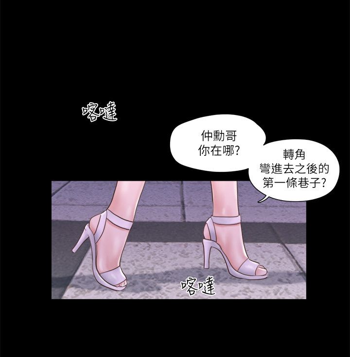 协议换爱(无码版)第54話-初戀的溫度
