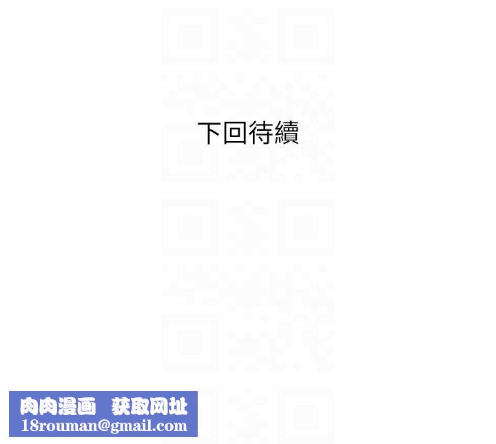 糖果爸爸的抢婚大作战第26話-攻略高傲的網美