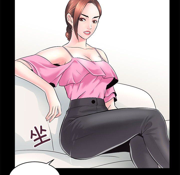 房产姐妹花第6話