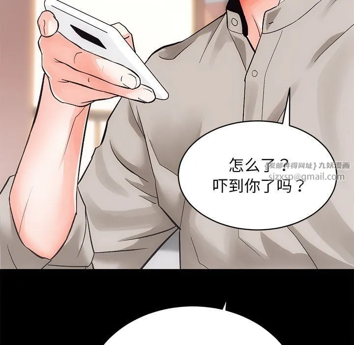 房产姐妹花-第6話 - 图片 35