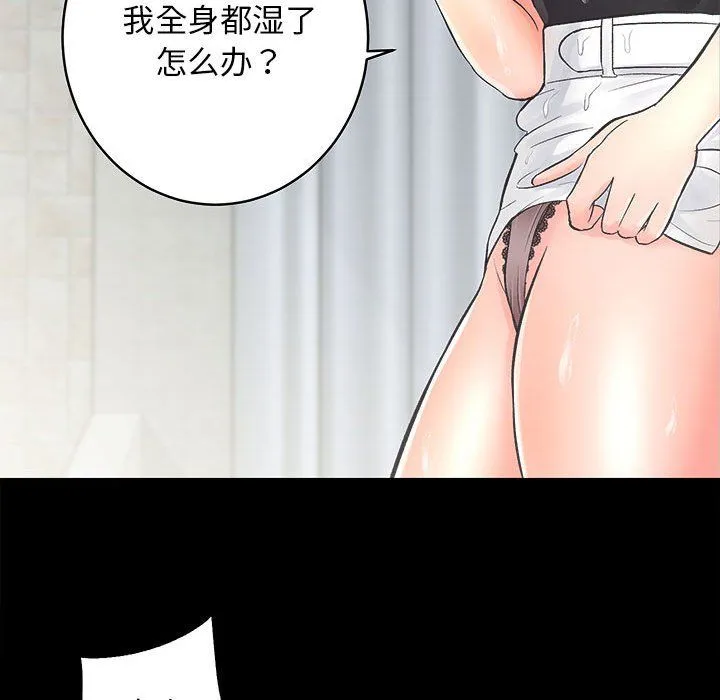 房产姐妹花-第6話 - 图片 59