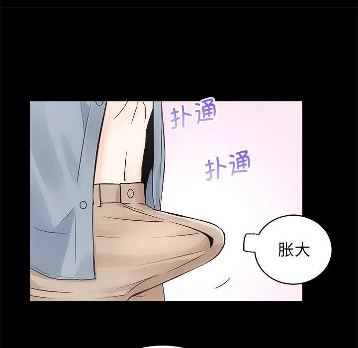 房产姐妹花-第6話 - 图片 76