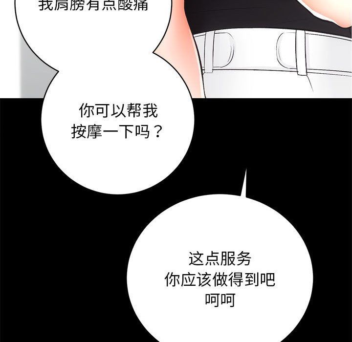房产姐妹花第6話
