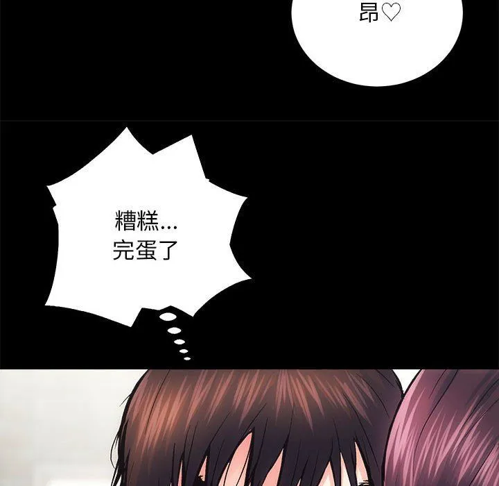 房产姐妹花-第6話 - 图片 91