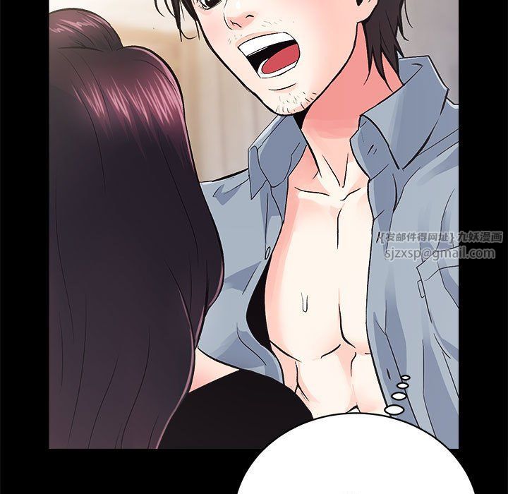 房产姐妹花第6話