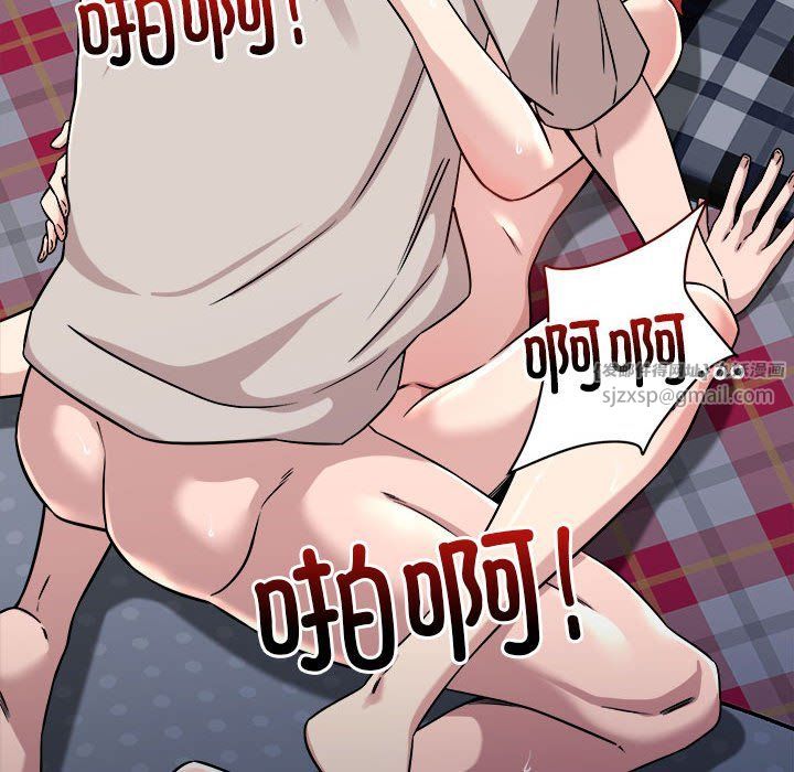 恋人未满第13話