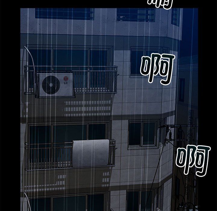 恋人未满第13話