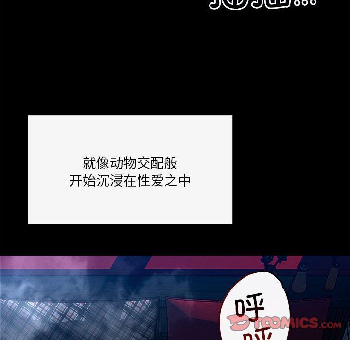 恋人未满第13話