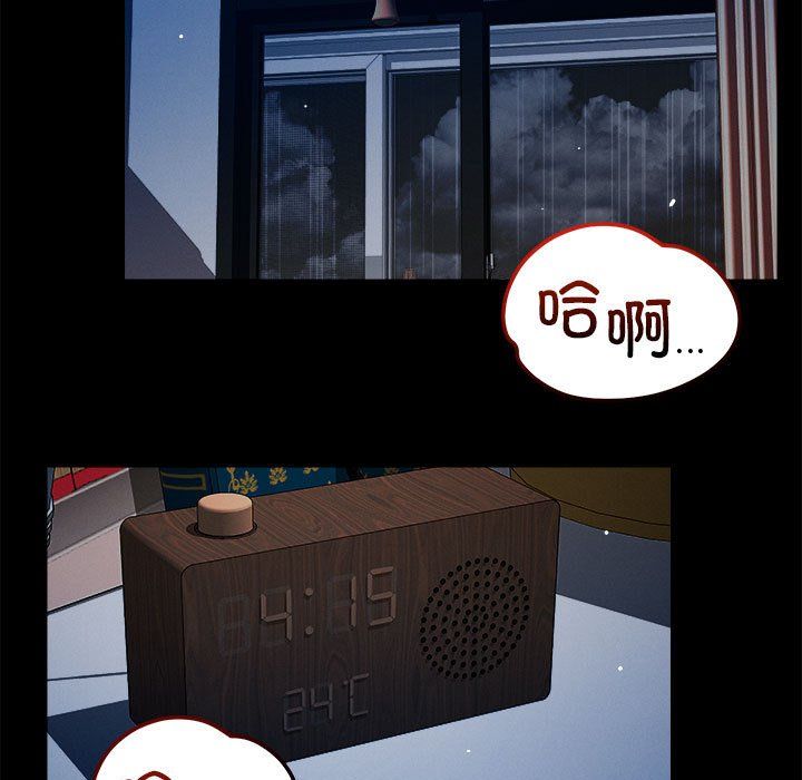 恋人未满第13話