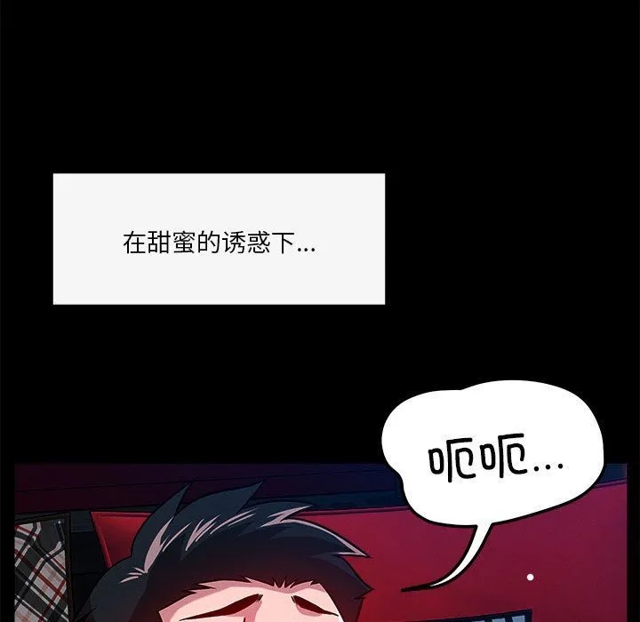 恋人未满第13話