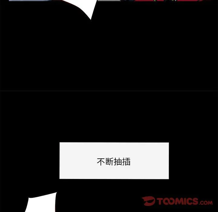 恋人未满-第13話 - 图片 66