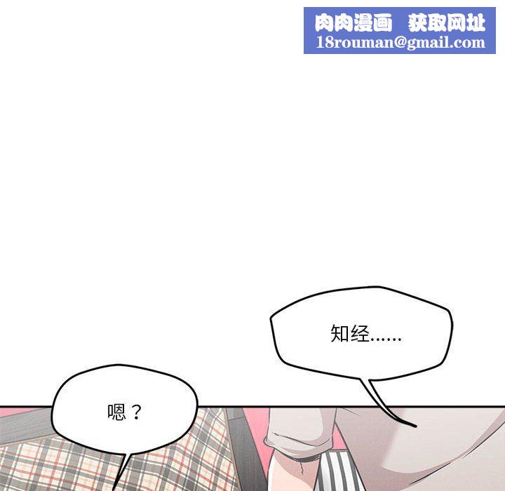 恋人未满第13話