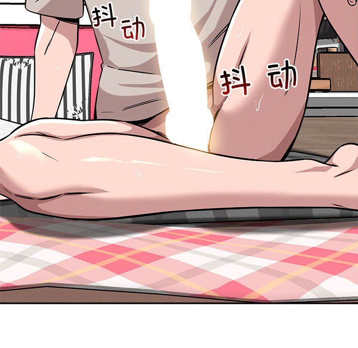 恋人未满第13話