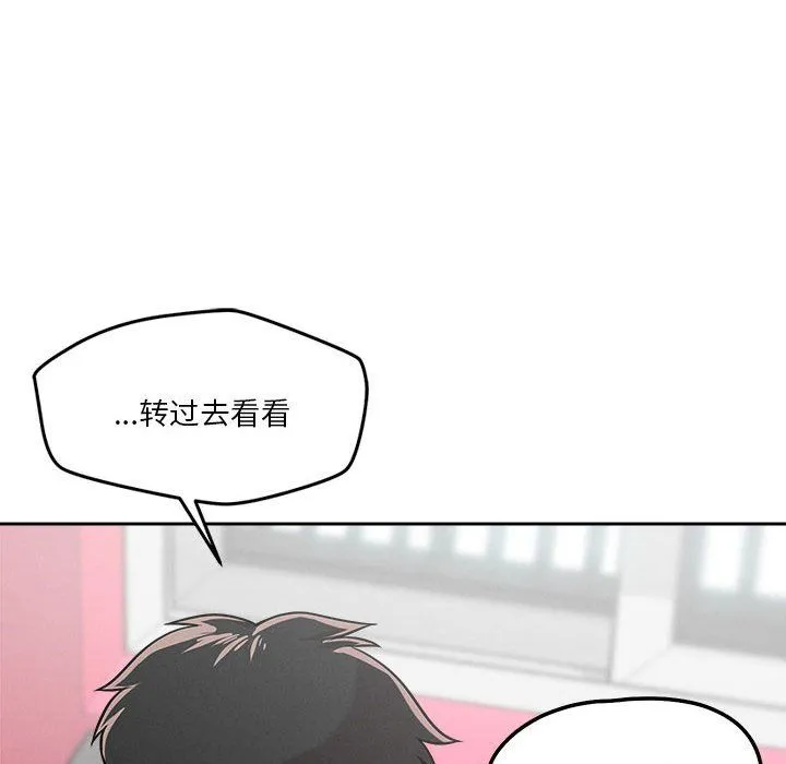恋人未满-第13話 - 图片 105